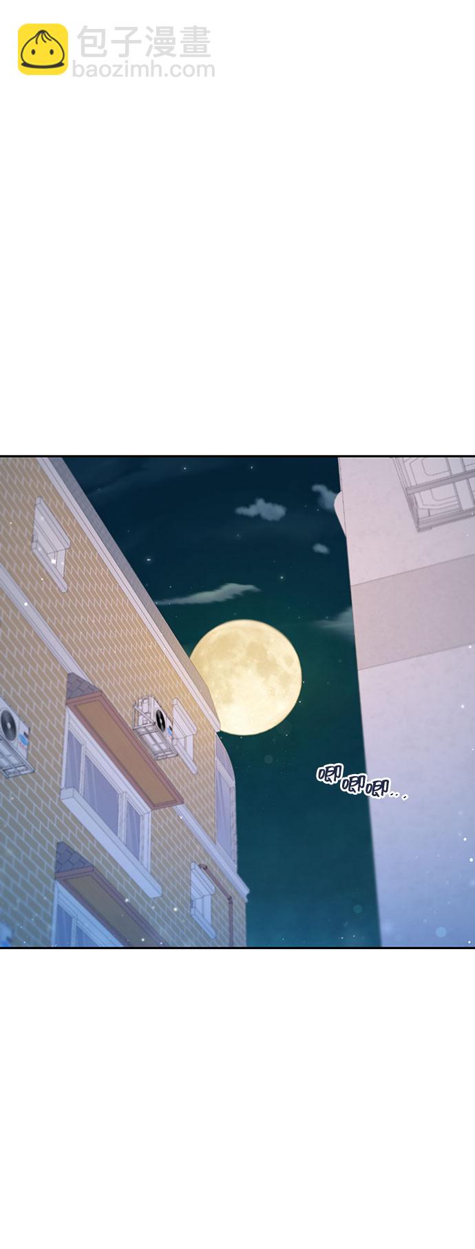 告白還能撤回嗎？ - 特別篇(2/2) - 5