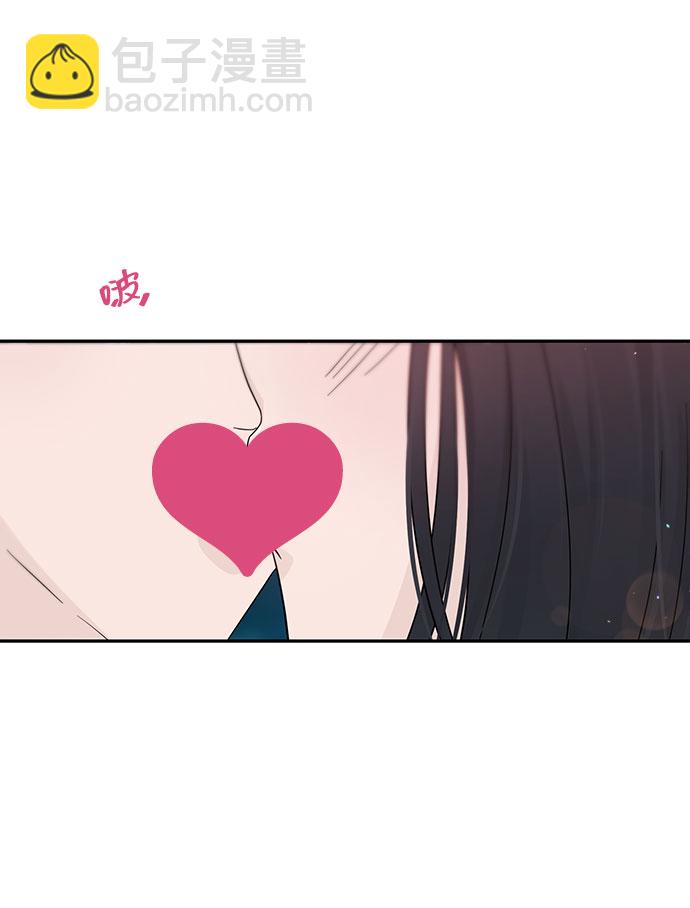 告白還能撤回嗎？ - 特別篇(2/2) - 6