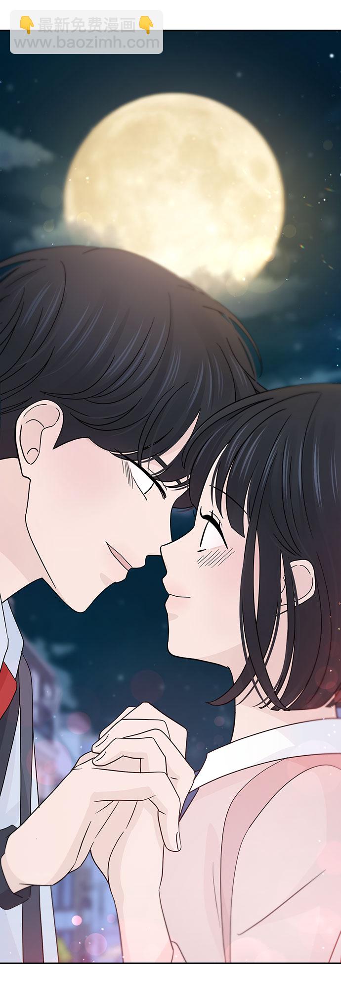 告白還能撤回嗎？ - 特別篇(2/2) - 7