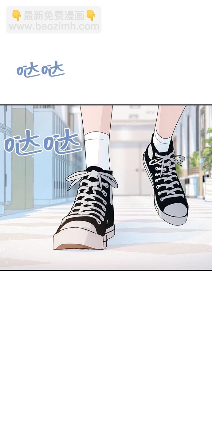 告白還能撤回嗎？ - 第36話(1/2) - 2