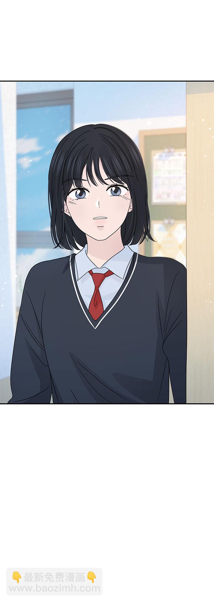 告白還能撤回嗎？ - 第36話(1/2) - 5