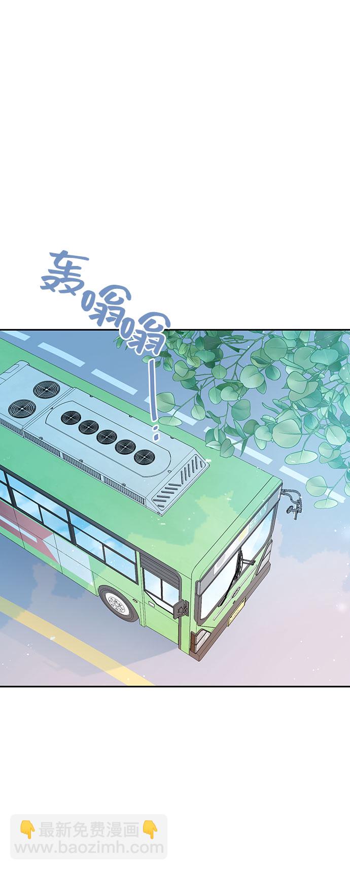 告白還能撤回嗎？ - 第36話(1/2) - 7