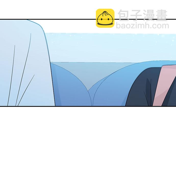 告白還能撤回嗎？ - 第36話(2/2) - 2