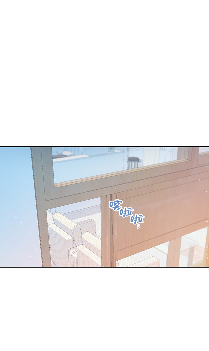 告白還能撤回嗎？ - 第38話(1/2) - 2