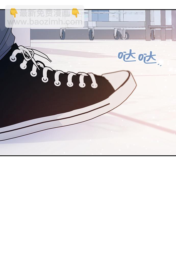 告白還能撤回嗎？ - 第38話(1/2) - 4