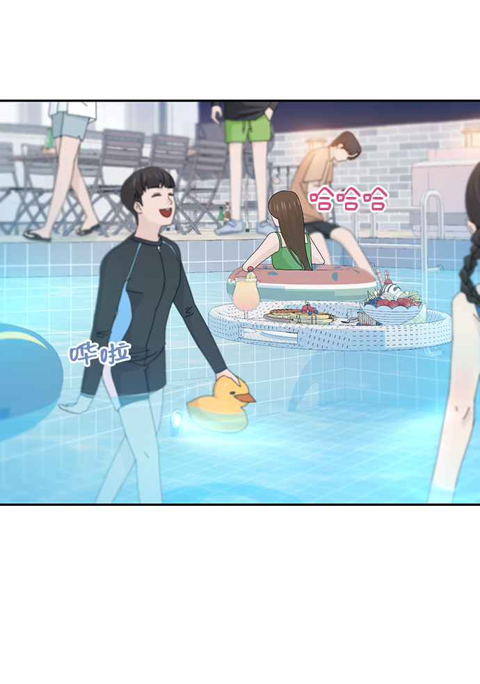 告白還能撤回嗎？ - 第38話(1/2) - 2