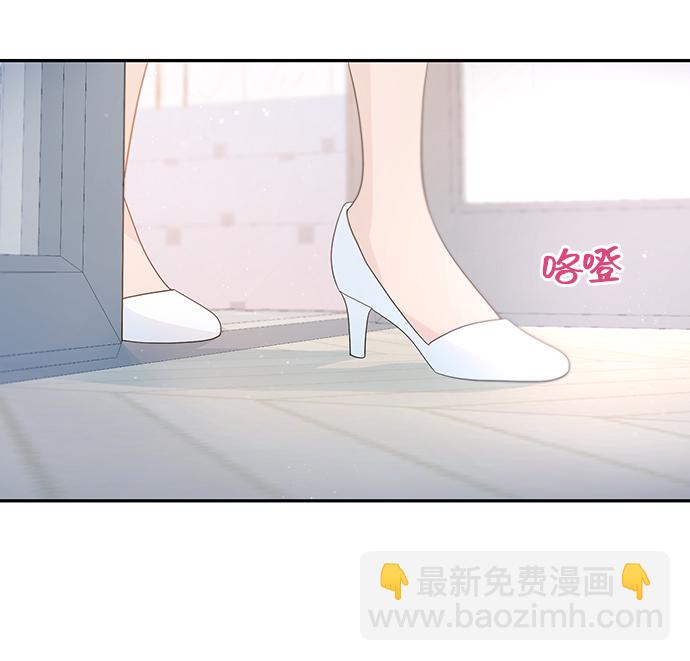 告白還能撤回嗎？ - 第38話(1/2) - 6