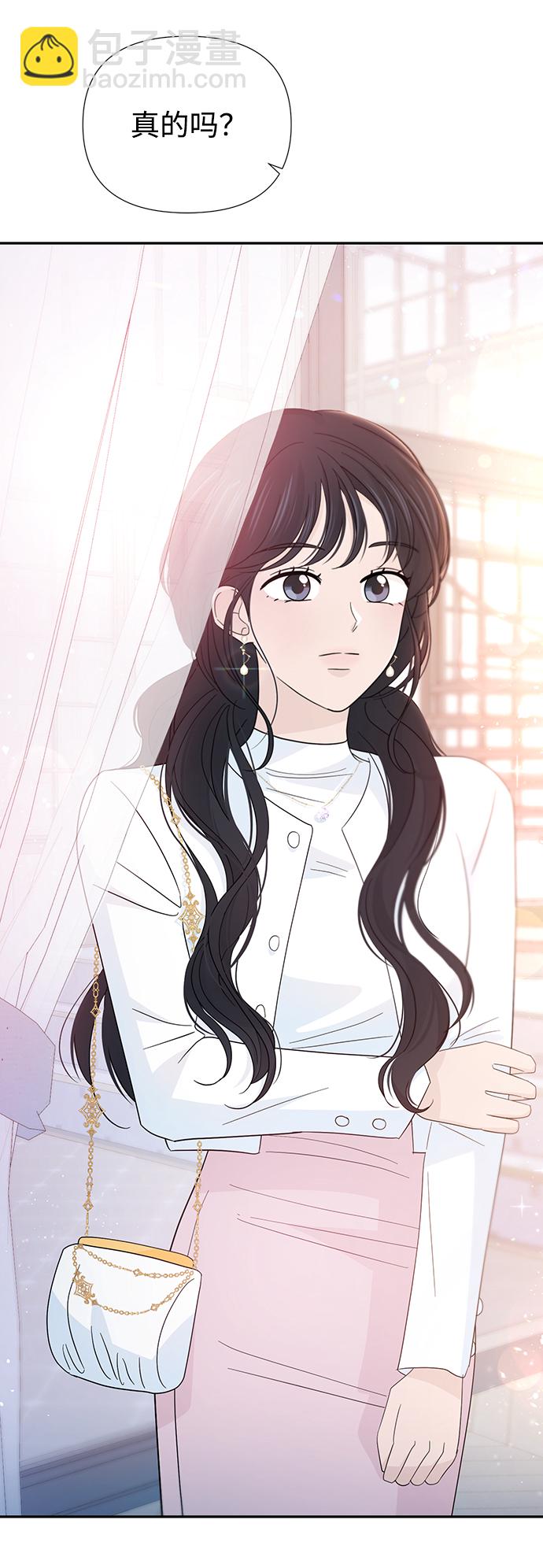 告白還能撤回嗎？ - 第38話(1/2) - 8