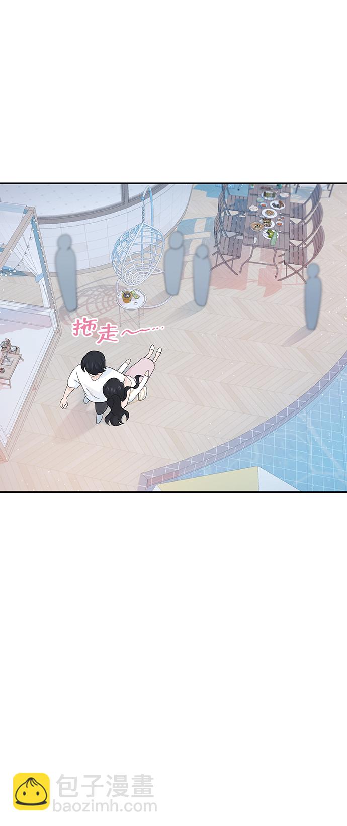 告白還能撤回嗎？ - 第38話(2/2) - 4