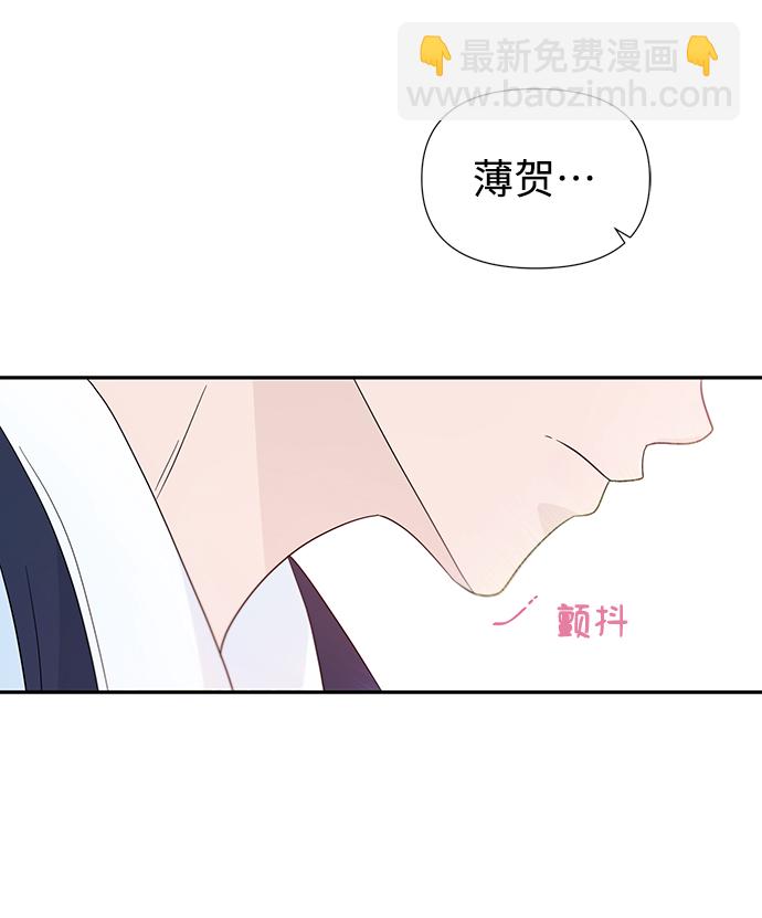 告白還能撤回嗎？ - 第38話(1/2) - 7