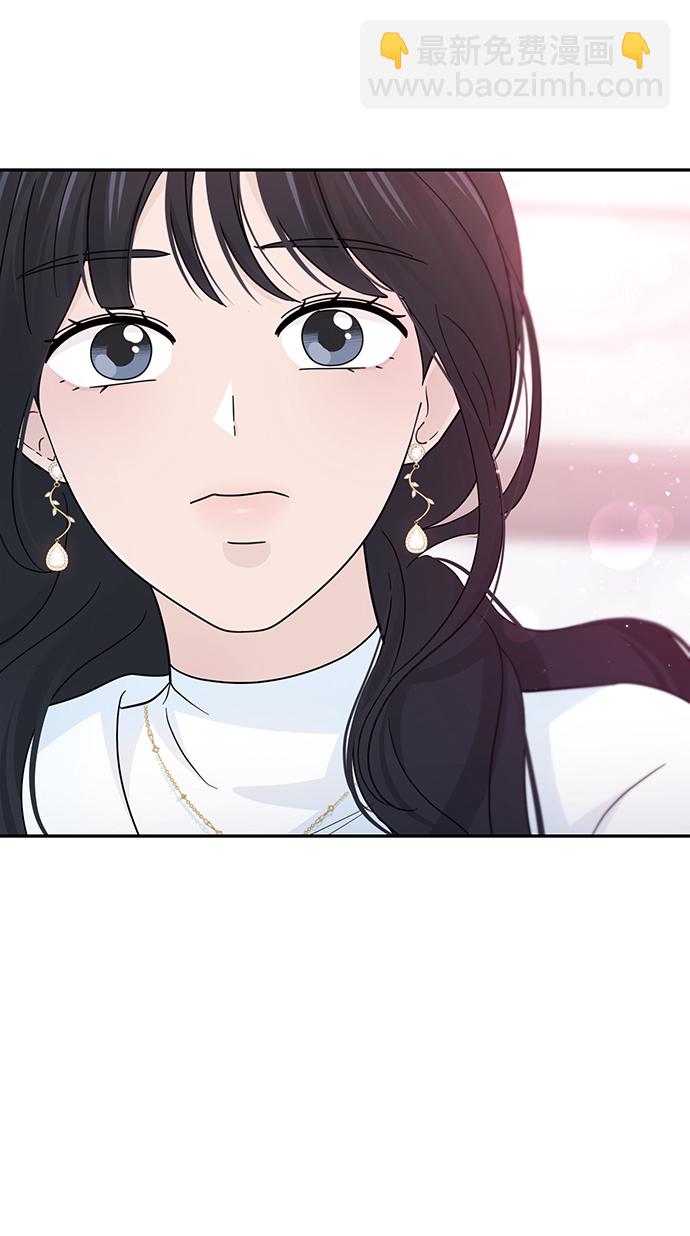 告白還能撤回嗎？ - 第38話(2/2) - 5