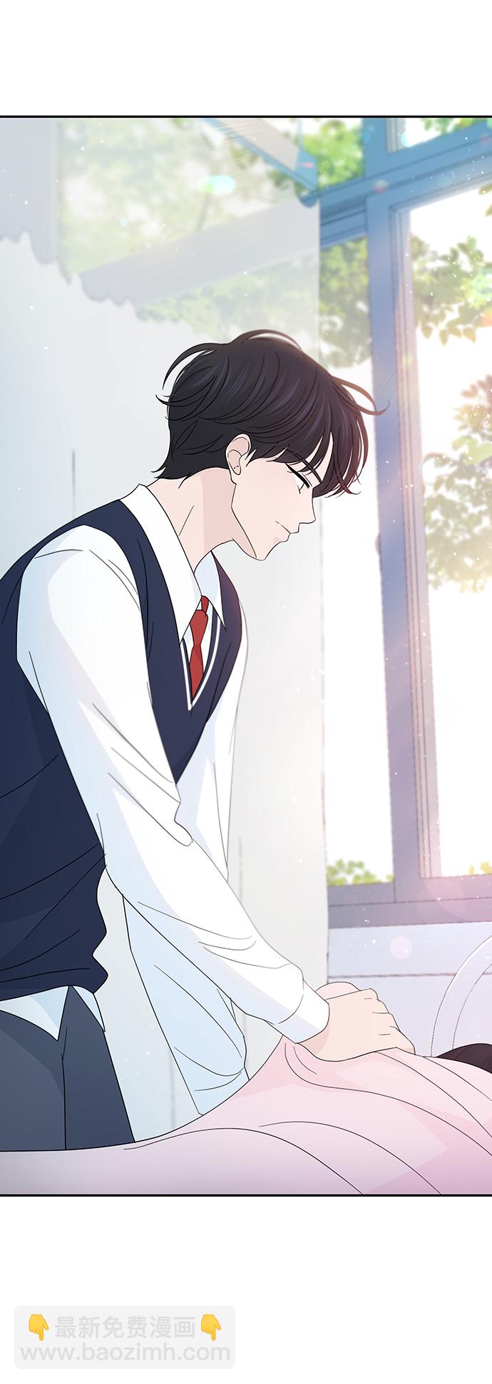 告白還能撤回嗎？ - 第38話(1/2) - 8