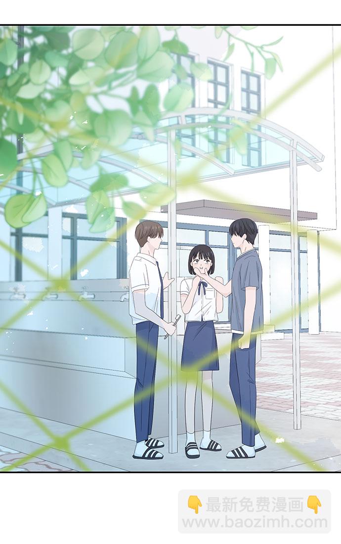 告白還能撤回嗎？ - 第5話(1/2) - 4