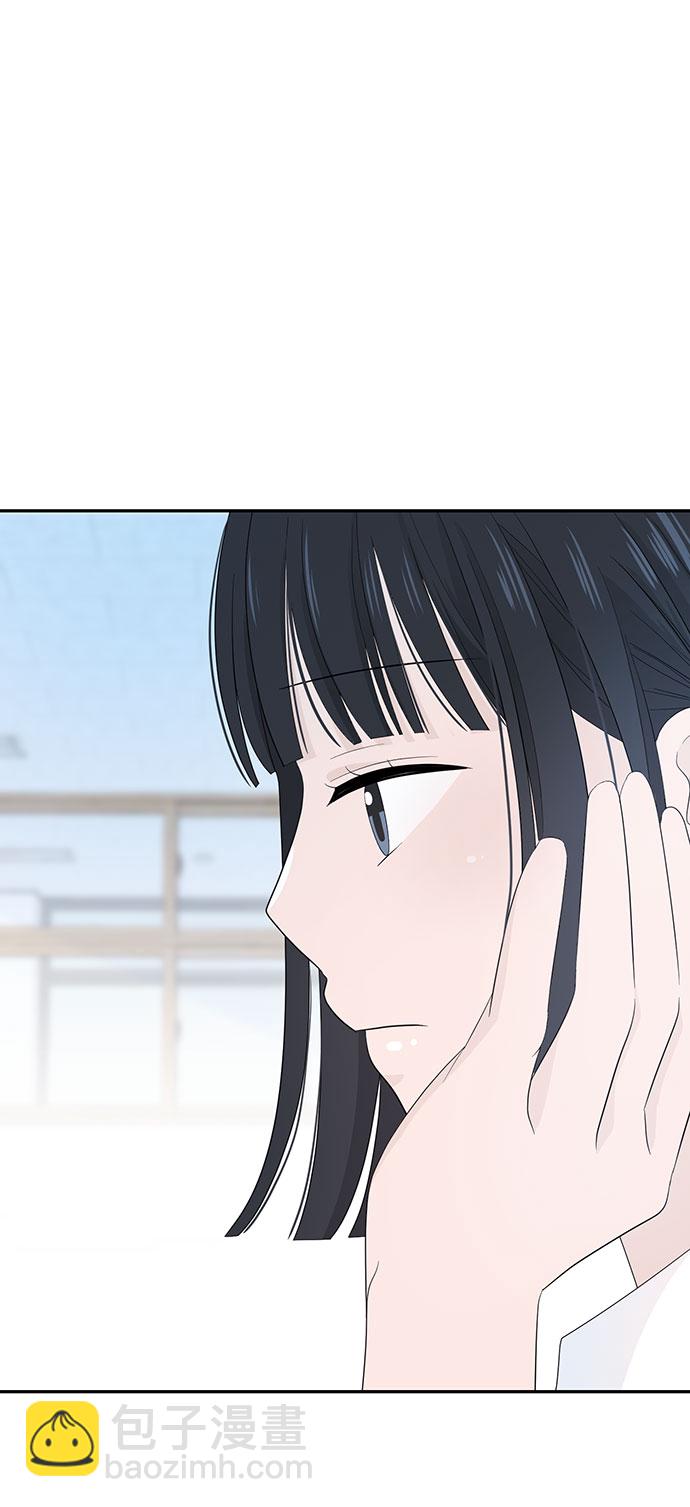 告白還能撤回嗎？ - 第5話(1/2) - 2