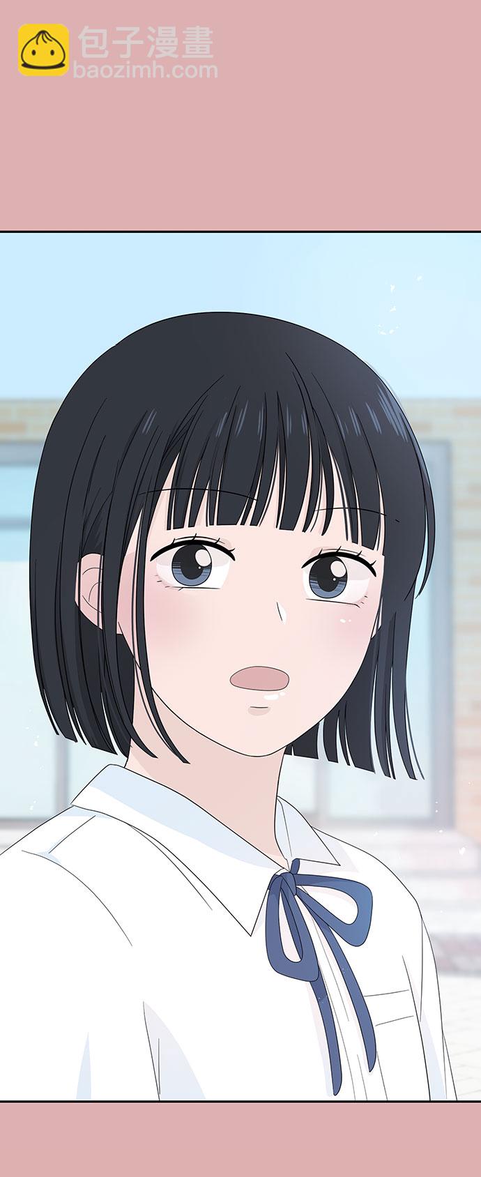 告白還能撤回嗎？ - 第5話(1/2) - 6