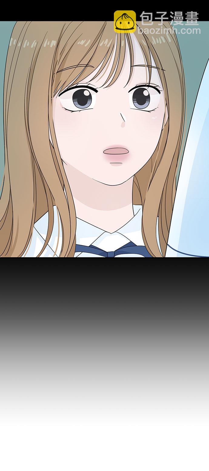 告白還能撤回嗎？ - 第5話(2/2) - 7