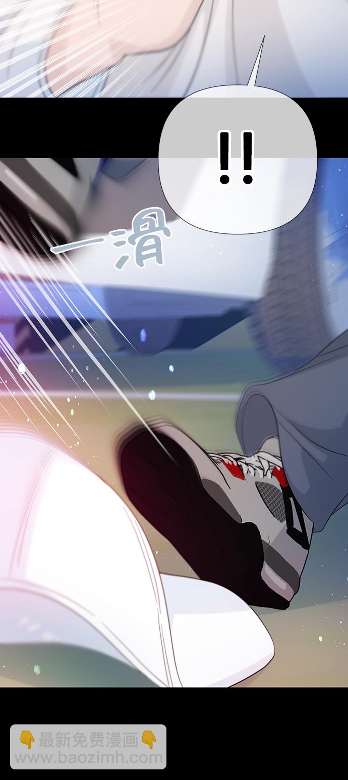 告白還能撤回嗎？ - 第40話(1/2) - 7