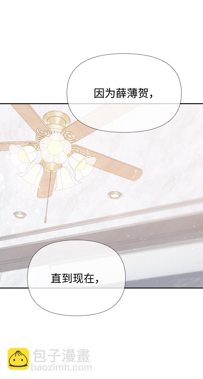 告白還能撤回嗎？ - 第40話(2/2) - 4