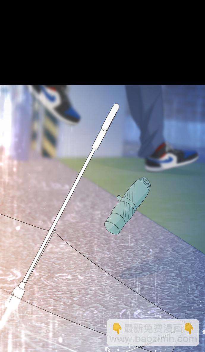 告白還能撤回嗎？ - 第40話(1/2) - 8