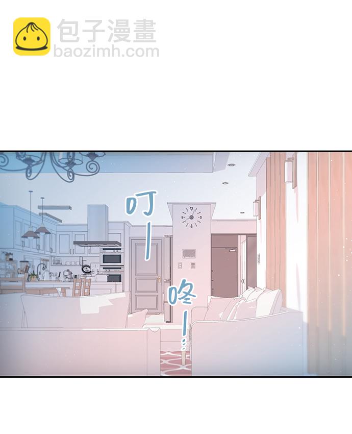 告白還能撤回嗎？ - 第42話(1/2) - 3