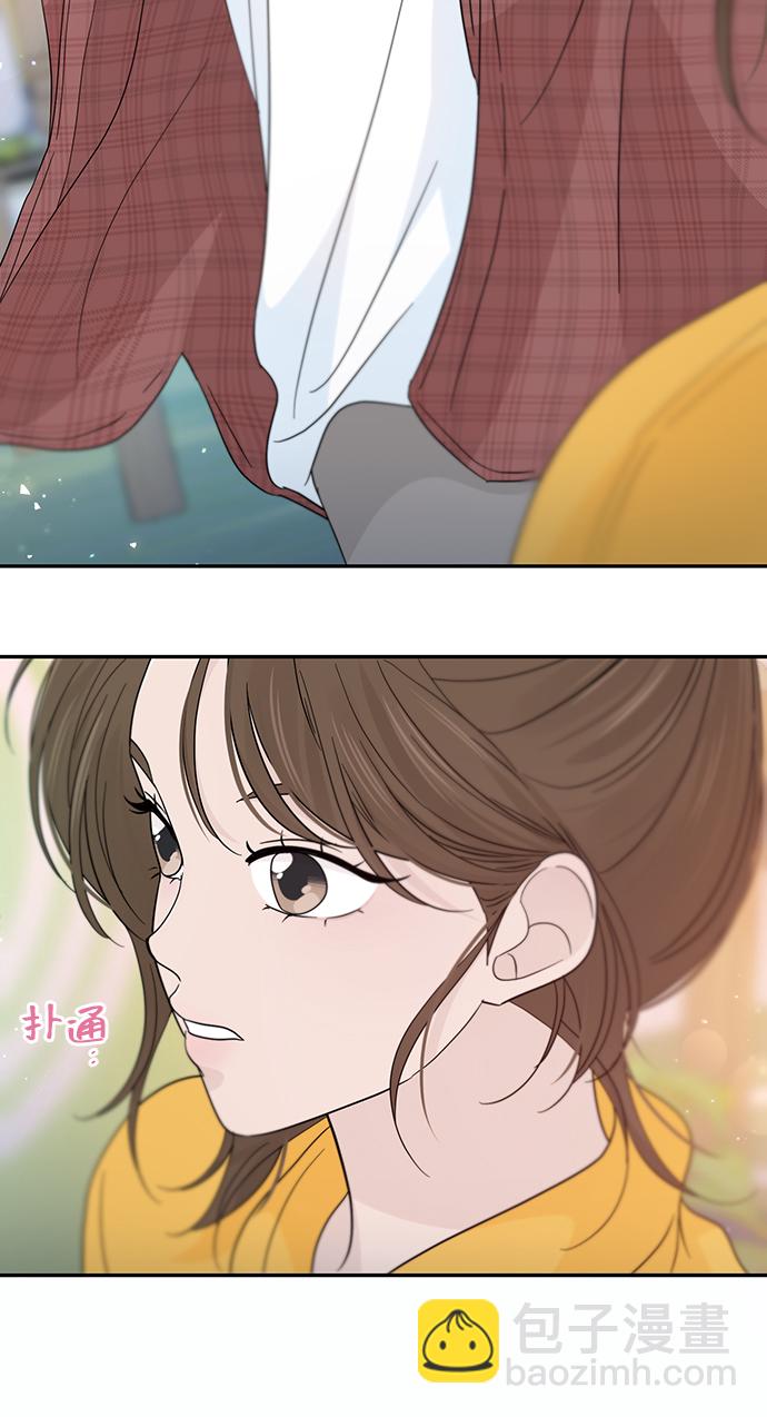 告白還能撤回嗎？ - 第42話(2/2) - 1