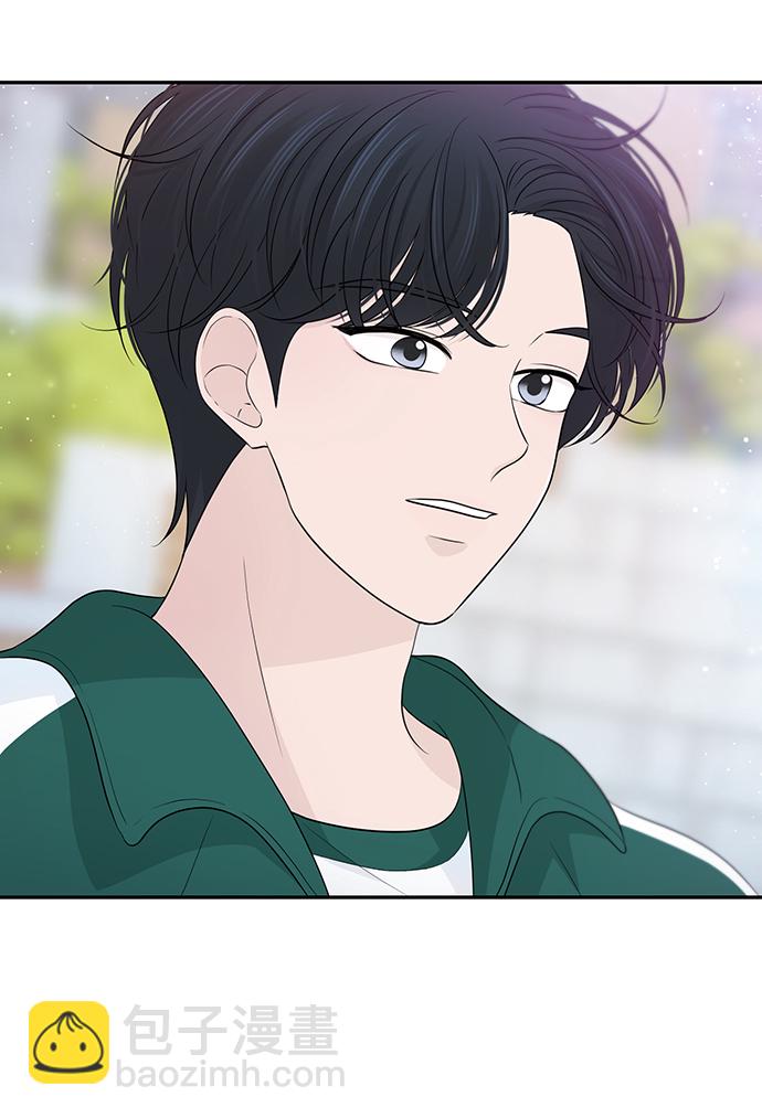 告白還能撤回嗎？ - 第44話(1/2) - 6