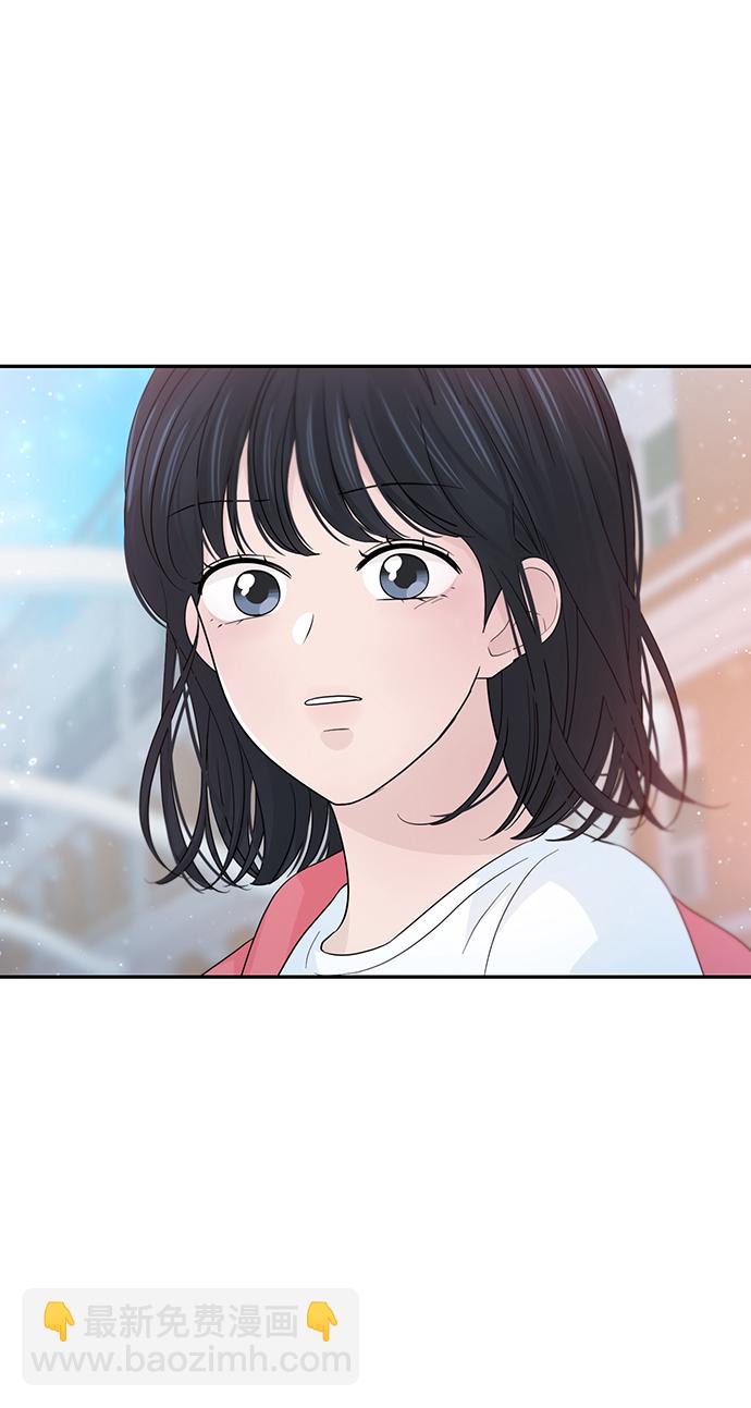 告白還能撤回嗎？ - 第44話(2/2) - 5