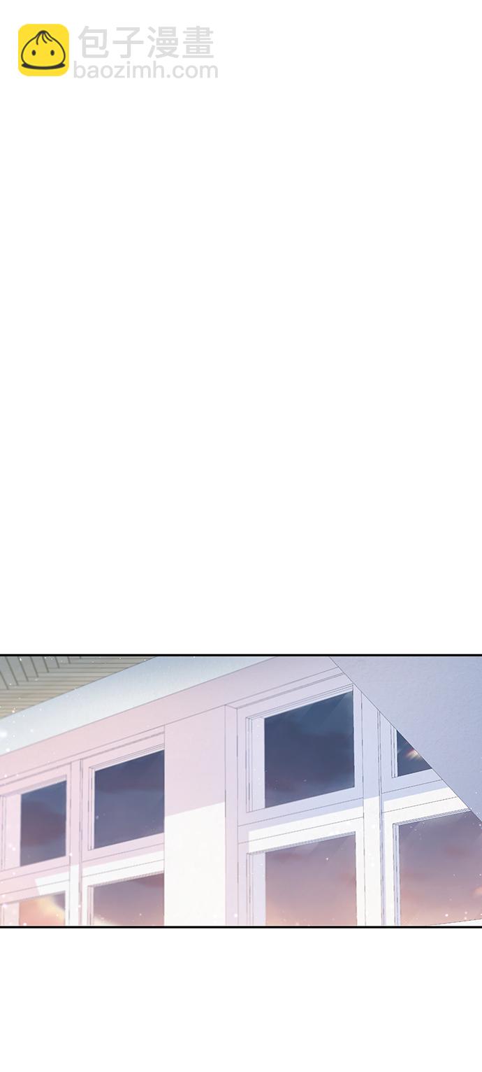 告白還能撤回嗎？ - 第46話(1/2) - 7