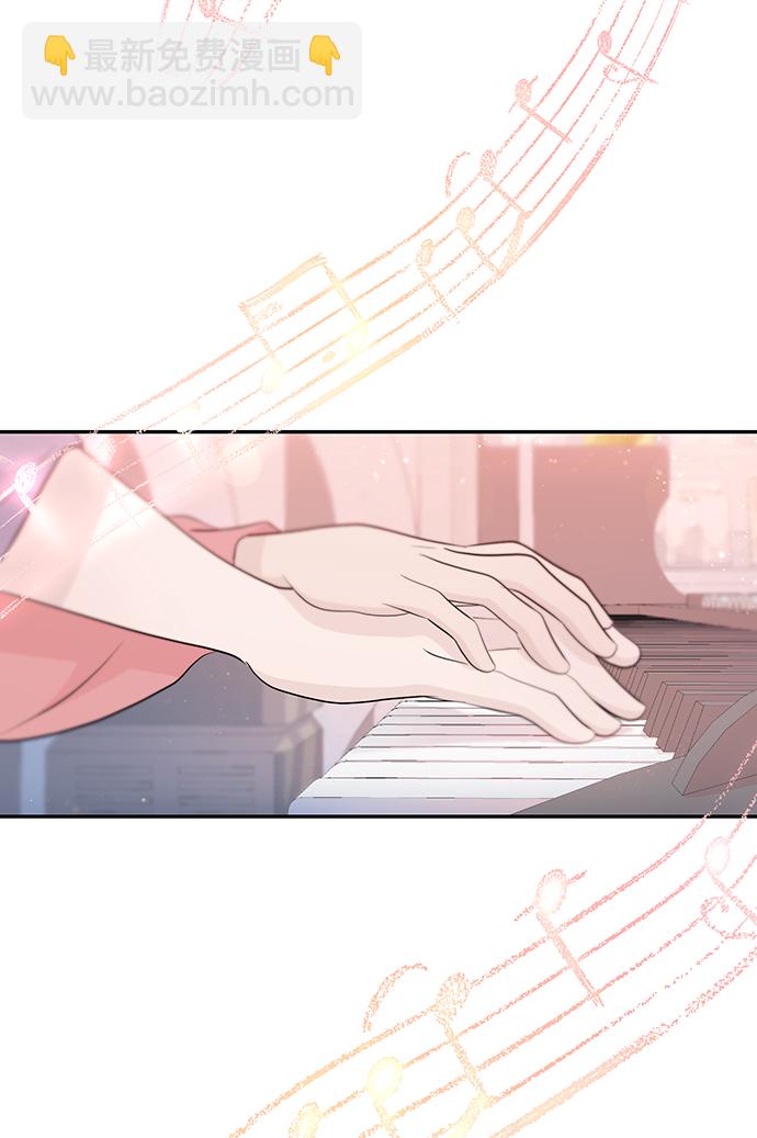 告白還能撤回嗎？ - 第46話(2/2) - 1