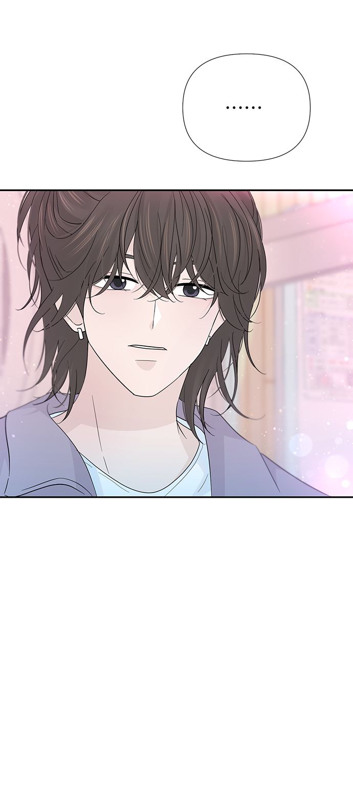 告白還能撤回嗎？ - 第48話(1/2) - 6