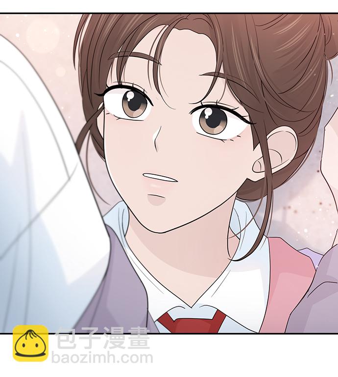 告白還能撤回嗎？ - 第48話(1/2) - 1