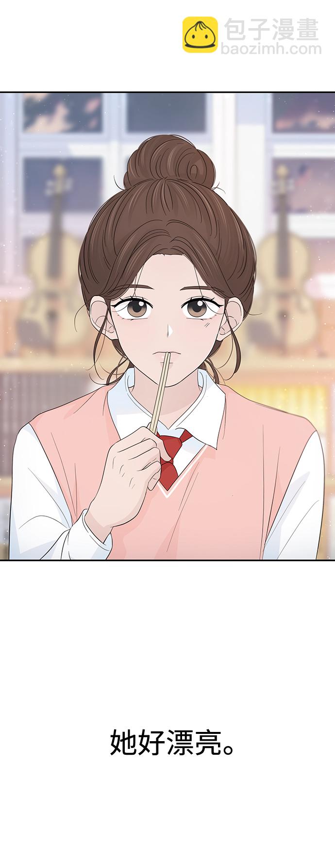 告白還能撤回嗎？ - 第48話(1/2) - 5