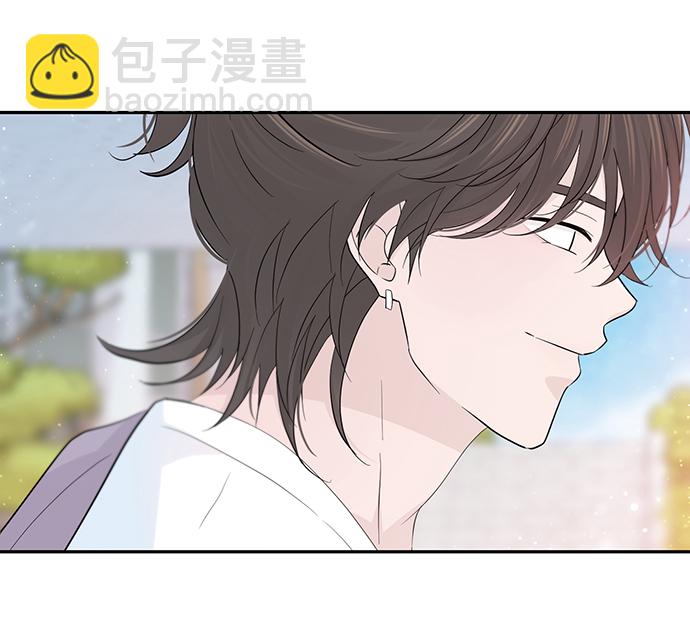 告白還能撤回嗎？ - 第48話(2/2) - 1