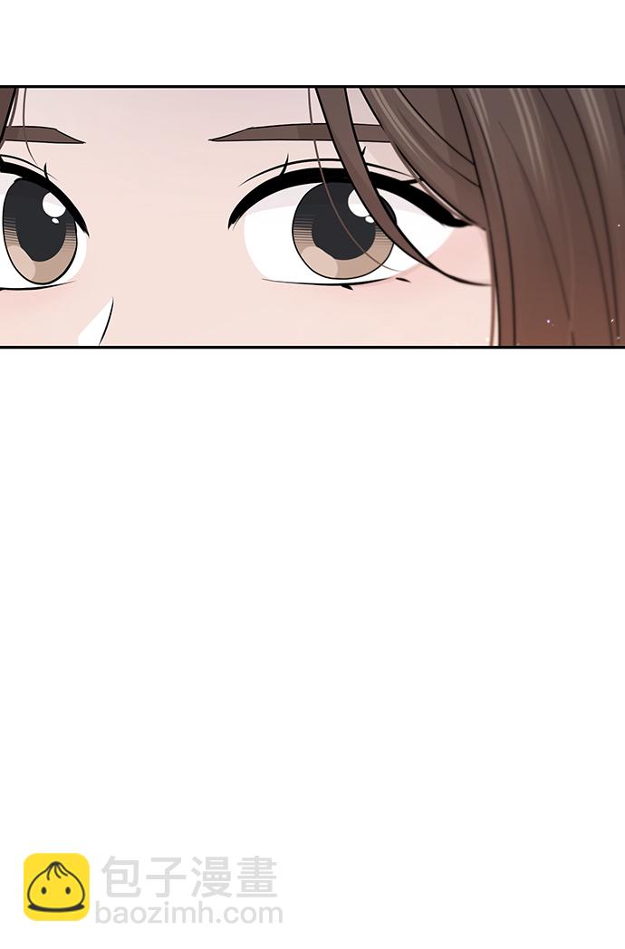 告白還能撤回嗎？ - 第50話(2/2) - 4