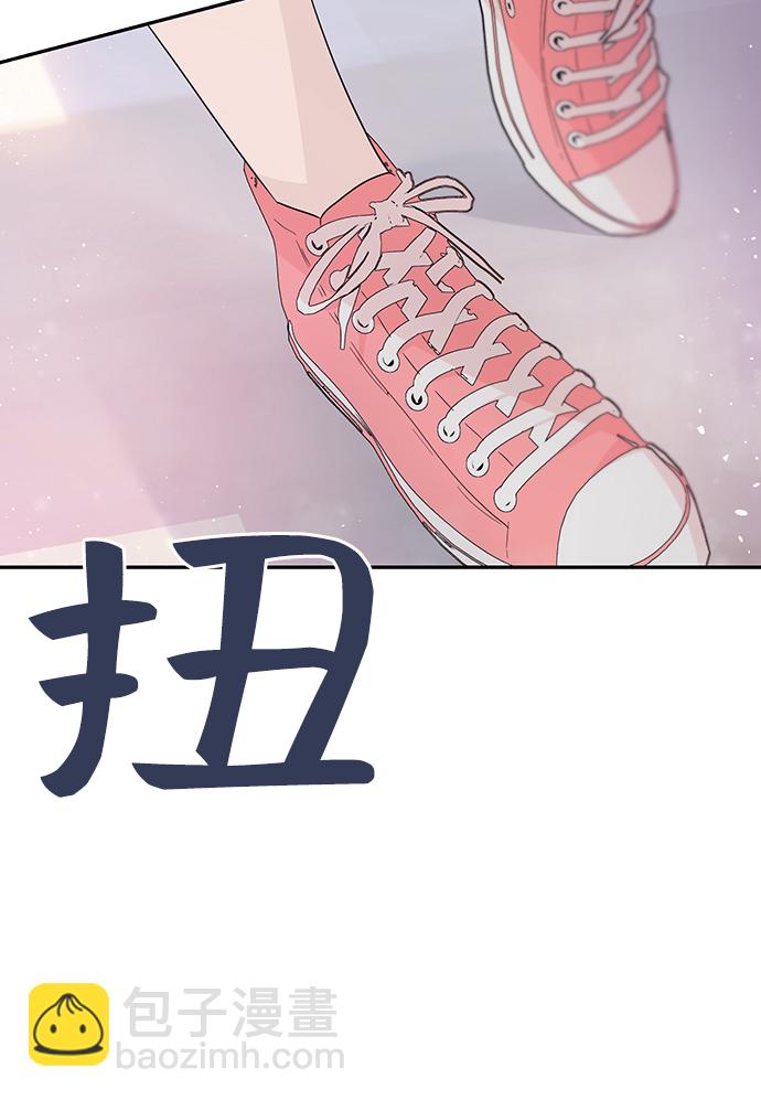 告白還能撤回嗎？ - 第50話(2/2) - 3