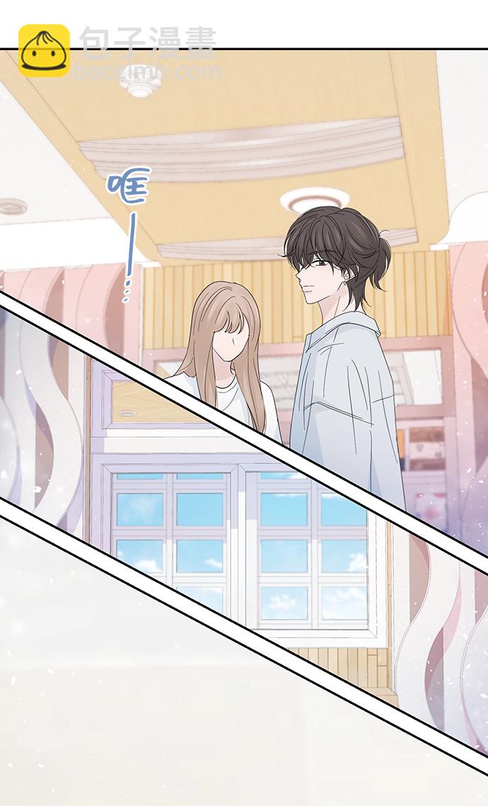 告白還能撤回嗎？ - 第50話(2/2) - 4