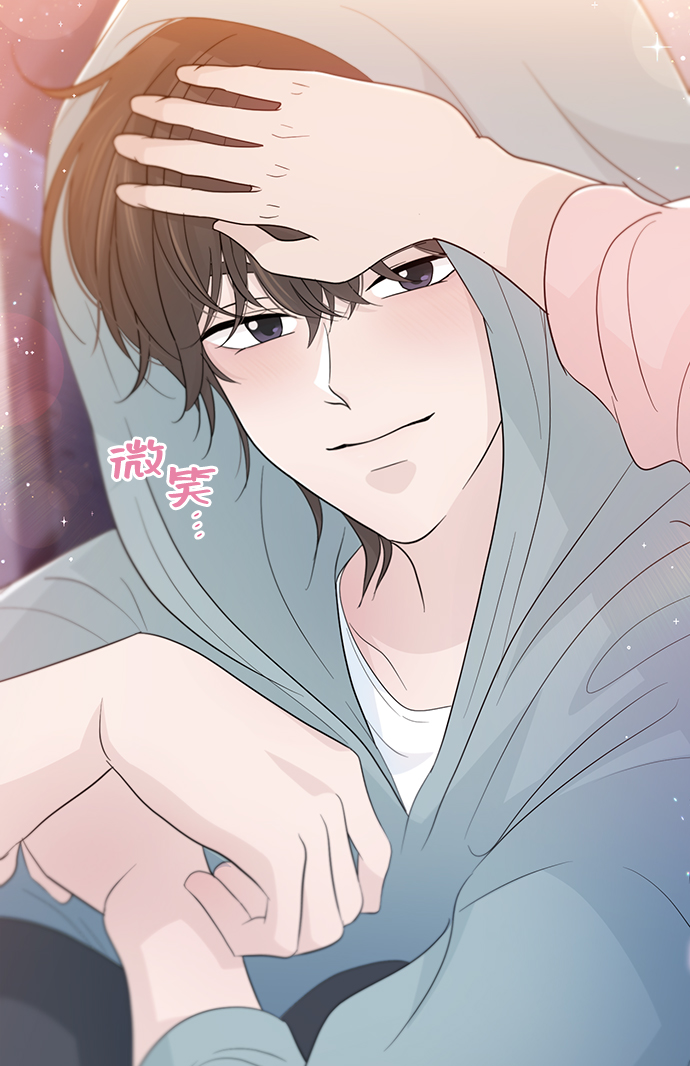 告白還能撤回嗎？ - 第52話(1/2) - 2