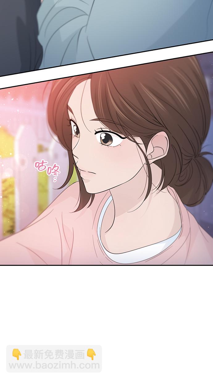 告白還能撤回嗎？ - 第52話(1/2) - 3