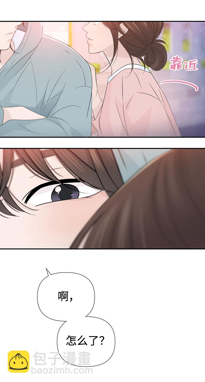 告白還能撤回嗎？ - 第52話(1/2) - 5