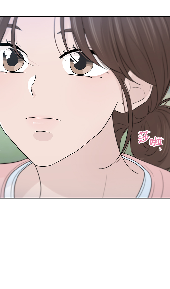 告白還能撤回嗎？ - 第52話(1/2) - 7