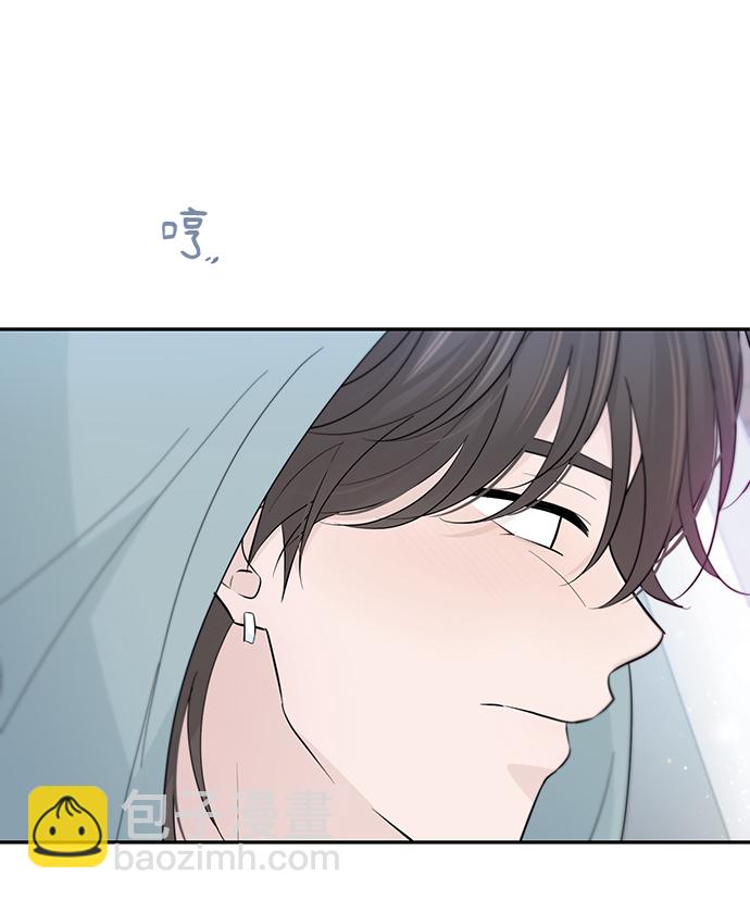 告白還能撤回嗎？ - 第52話(1/2) - 1