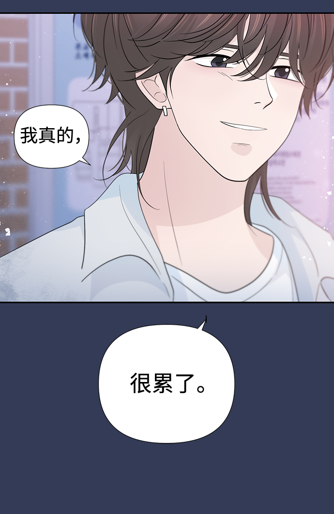 告白還能撤回嗎？ - 第52話(2/2) - 5