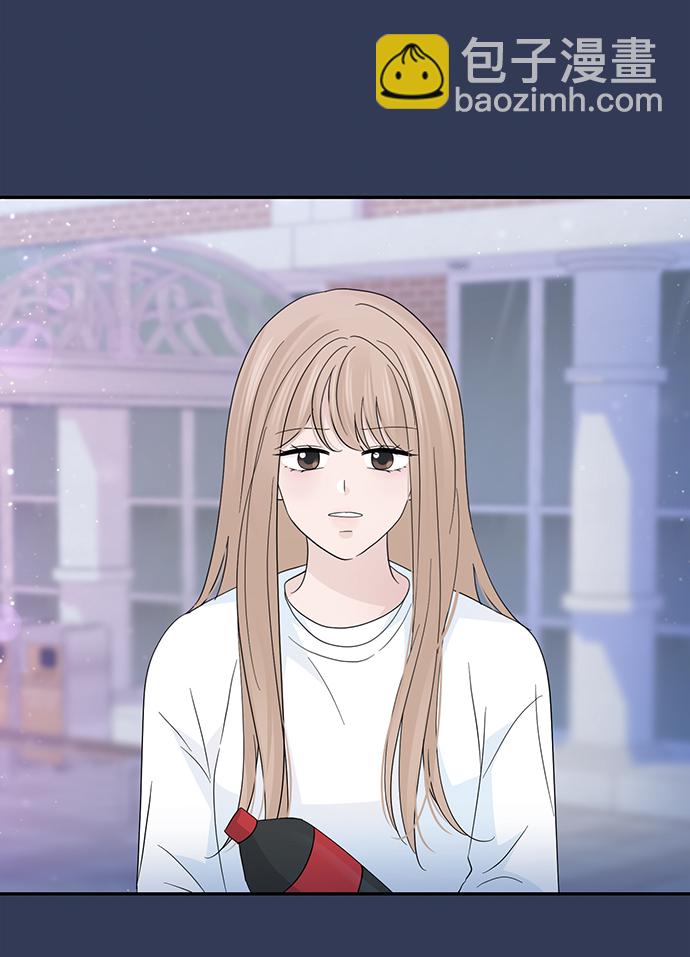 告白還能撤回嗎？ - 第52話(2/2) - 3