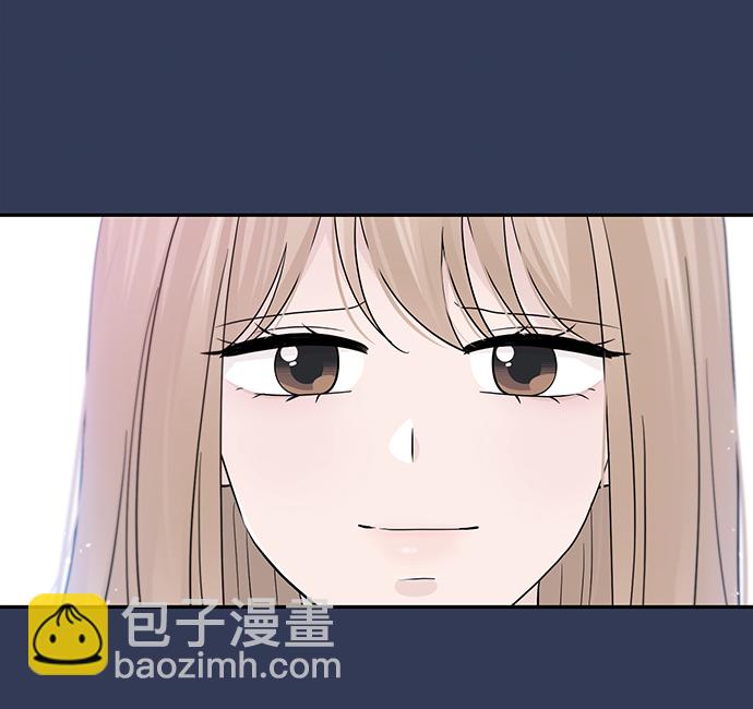 告白還能撤回嗎？ - 第52話(2/2) - 5