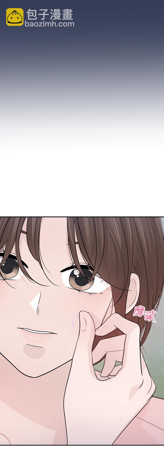 告白還能撤回嗎？ - 第52話(2/2) - 1