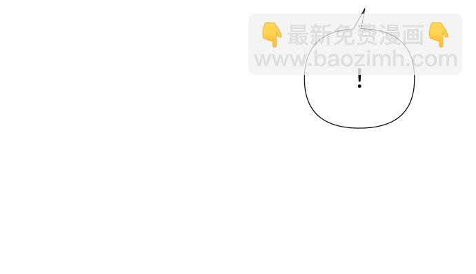 告白還能撤回嗎？ - 第52話(2/2) - 3