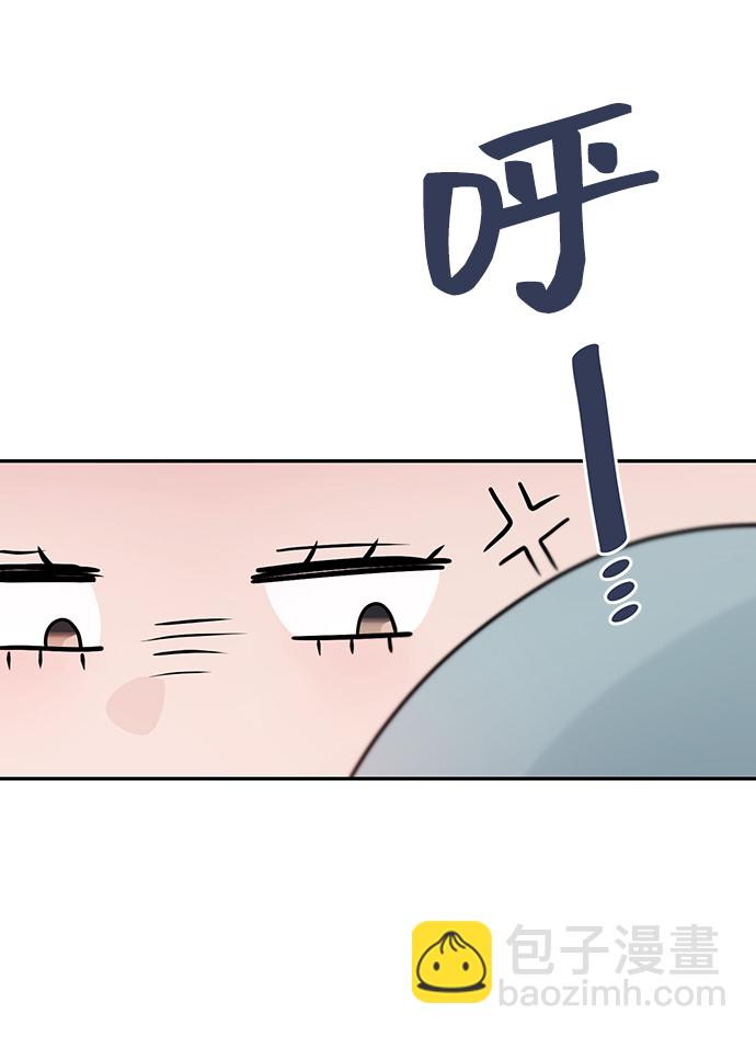 告白還能撤回嗎？ - 第52話(2/2) - 1