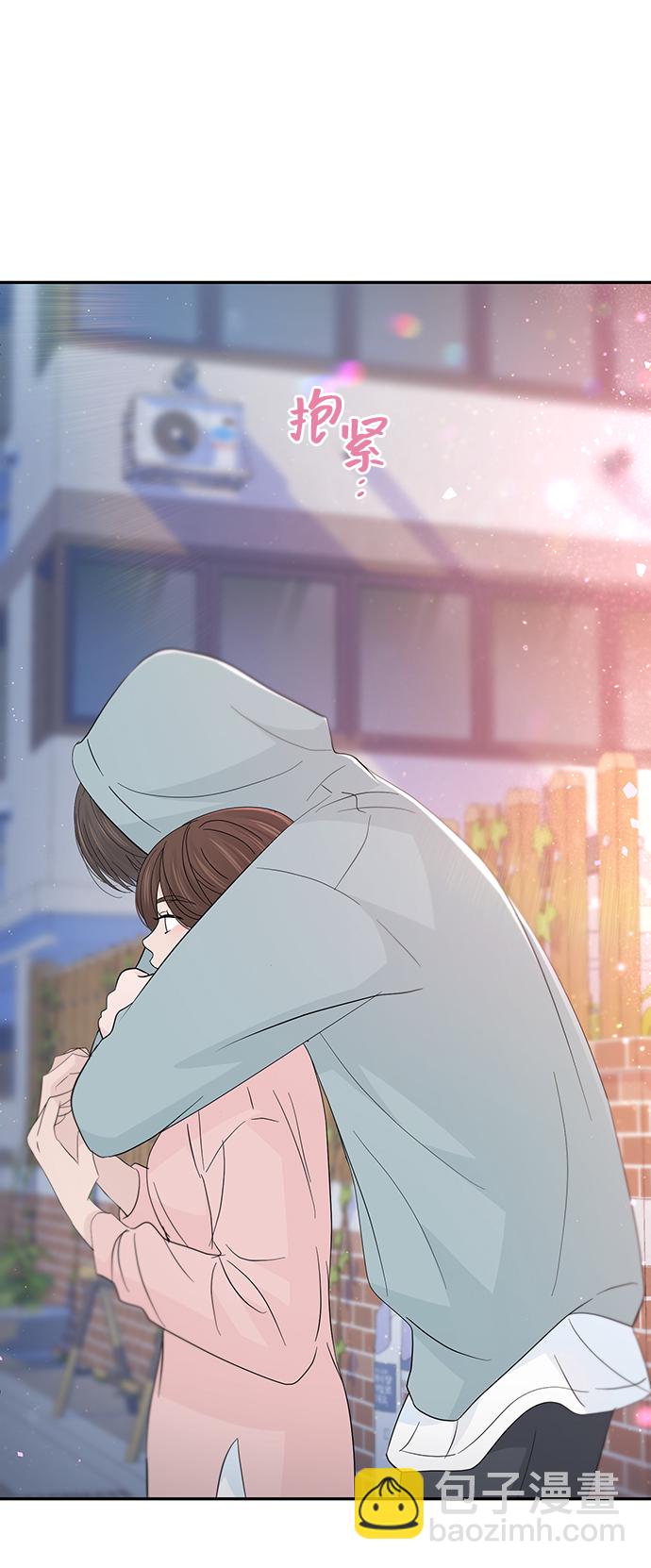 告白還能撤回嗎？ - 第52話(2/2) - 1