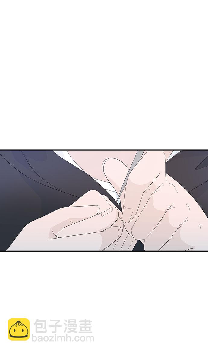 告白還能撤回嗎？ - 第7話(1/2) - 8