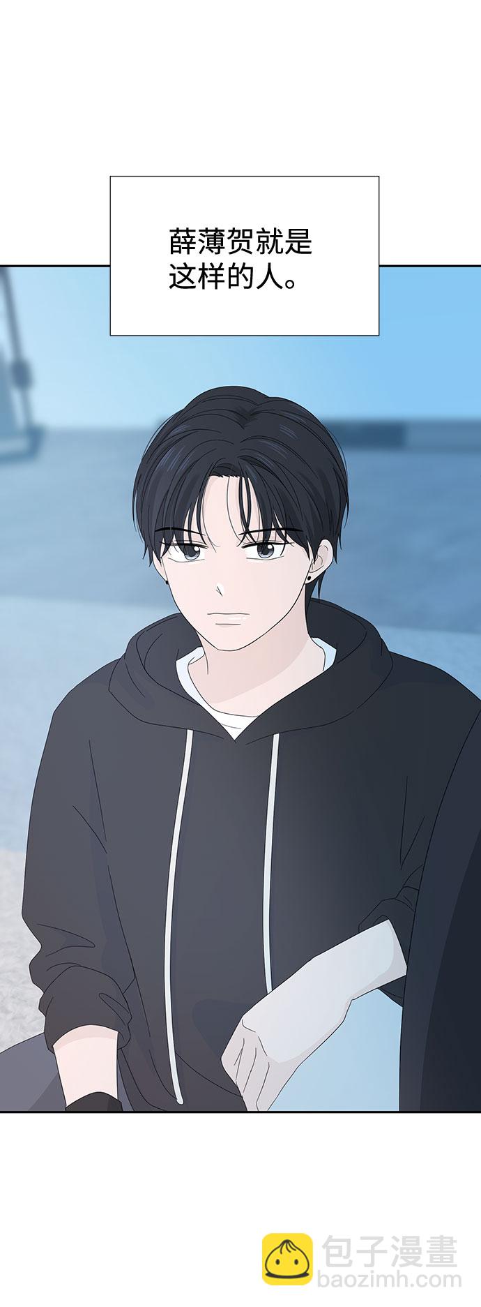 告白還能撤回嗎？ - 第7話(2/2) - 4